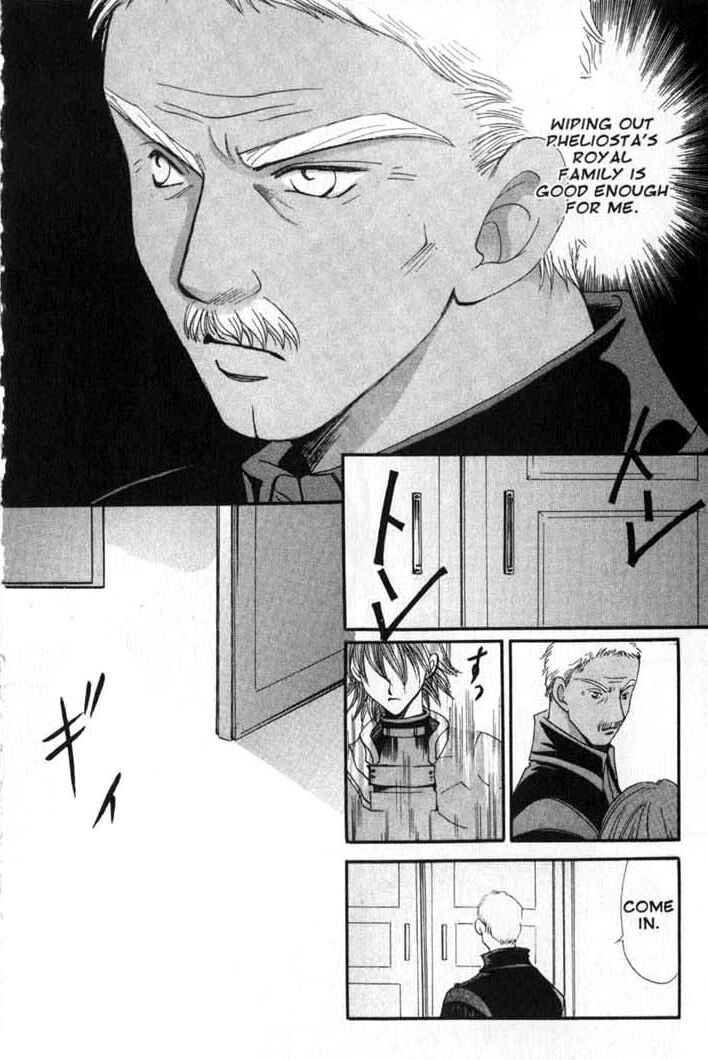 Page 24 Chapter 82 Vampire Game