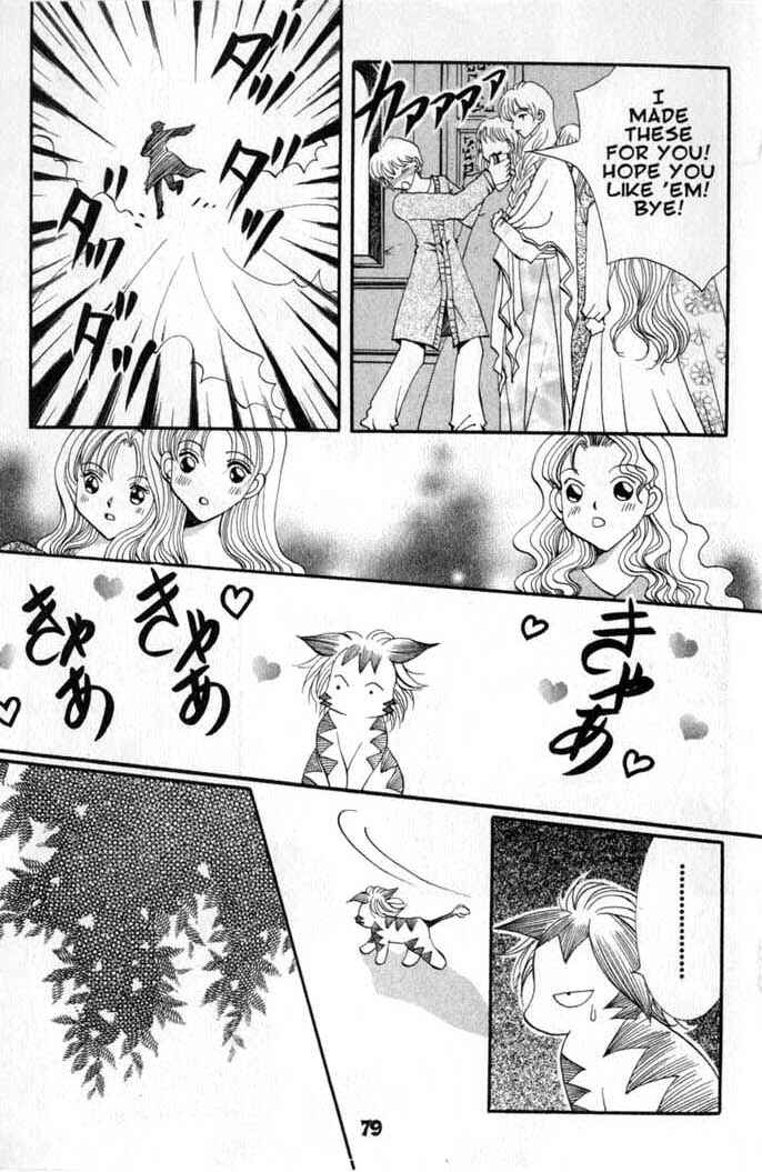 Page 9 Chapter 51.5 Vampire Game