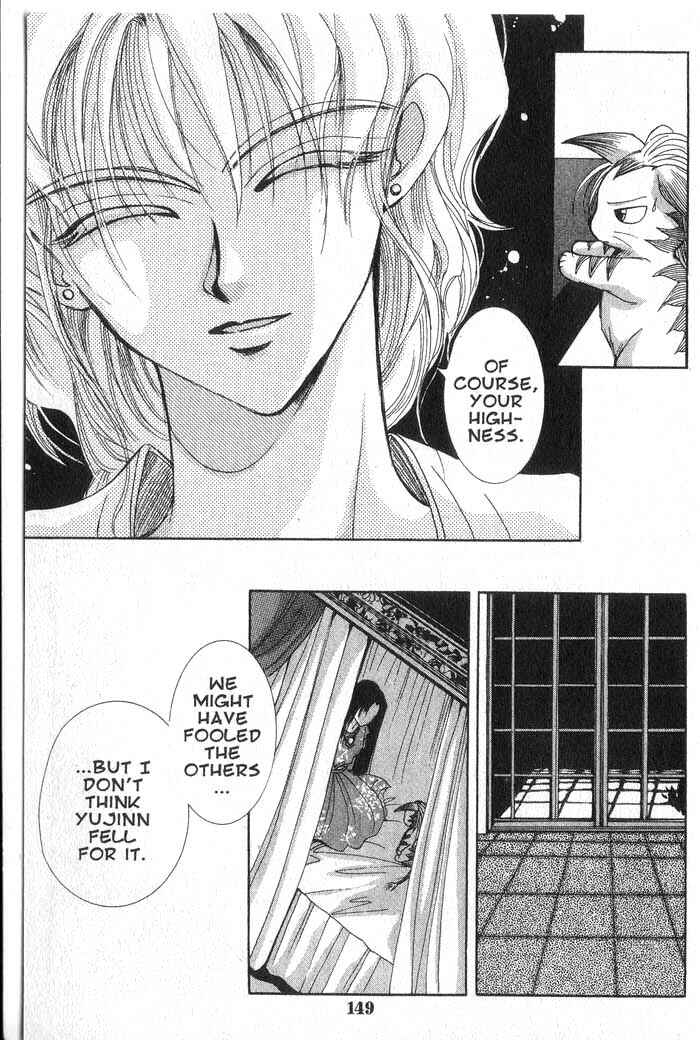 Page 13 Chapter 4 Vampire Game