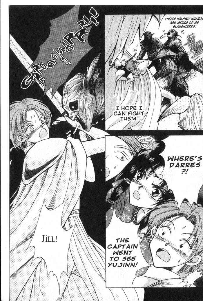 Page 23 Chapter 4 Vampire Game