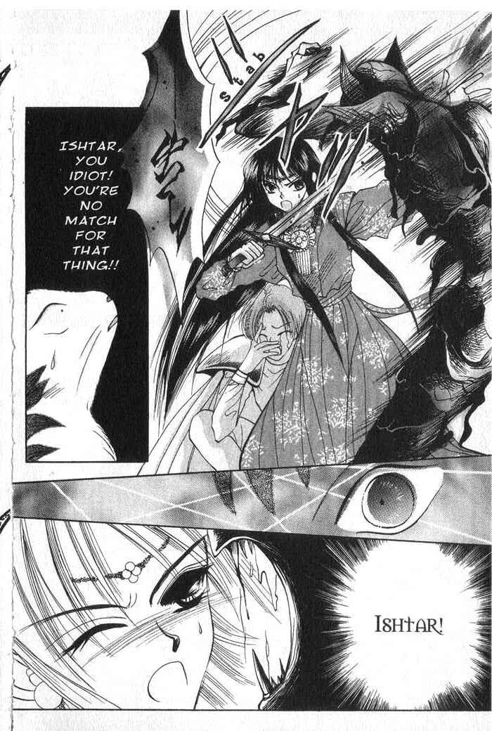 Page 24 Chapter 4 Vampire Game