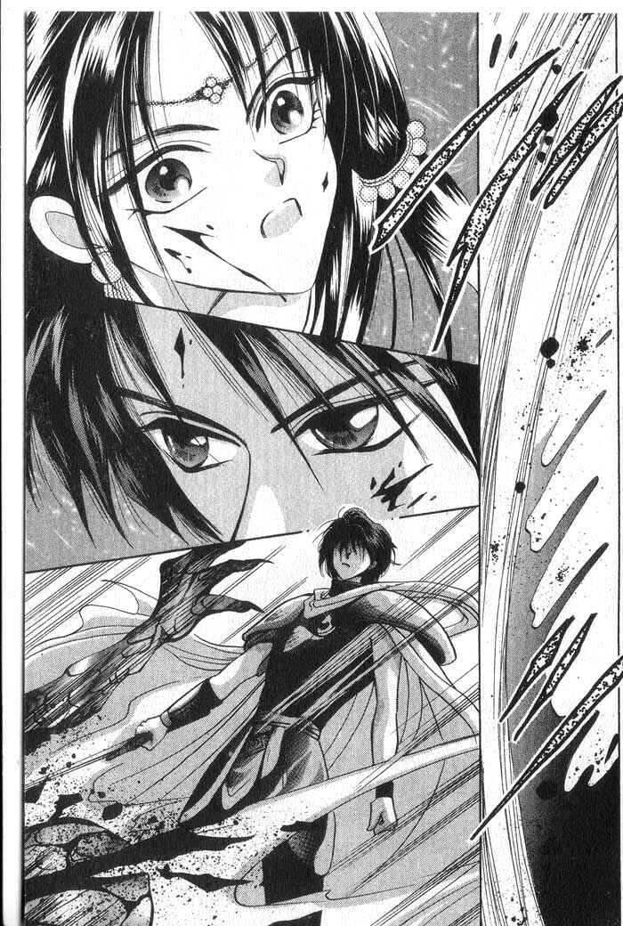 Page 25 Chapter 4 Vampire Game