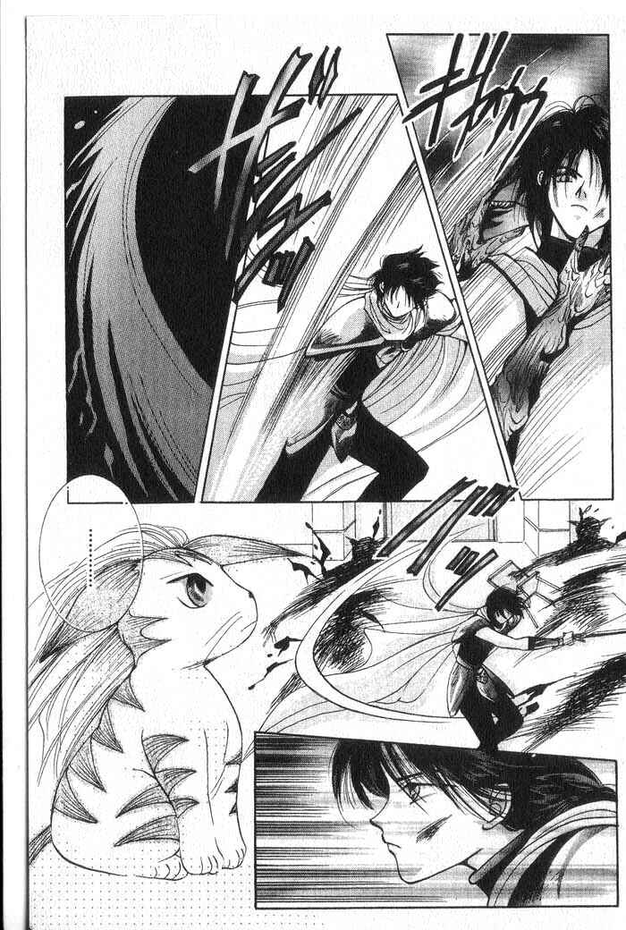 Page 27 Chapter 4 Vampire Game