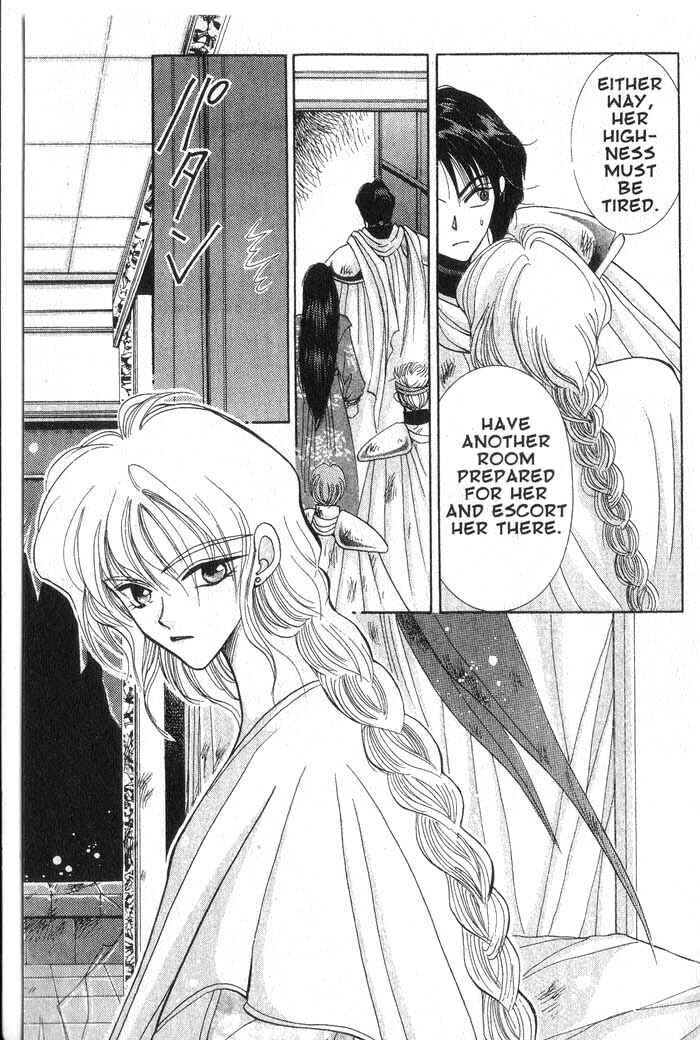 Page 31 Chapter 4 Vampire Game
