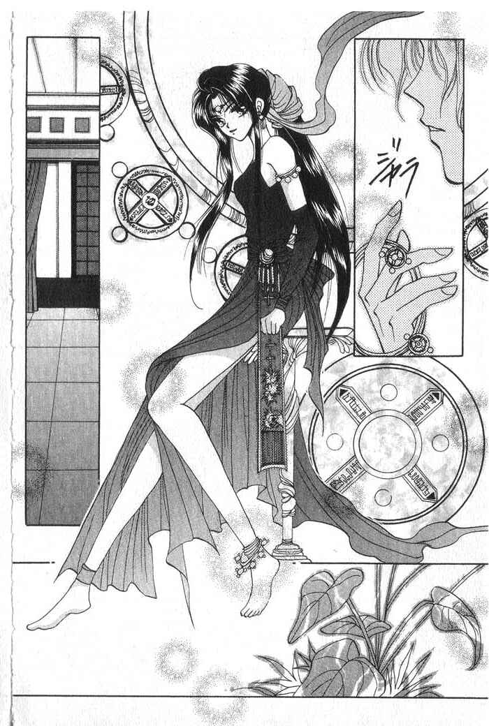 Page 32 Chapter 4 Vampire Game