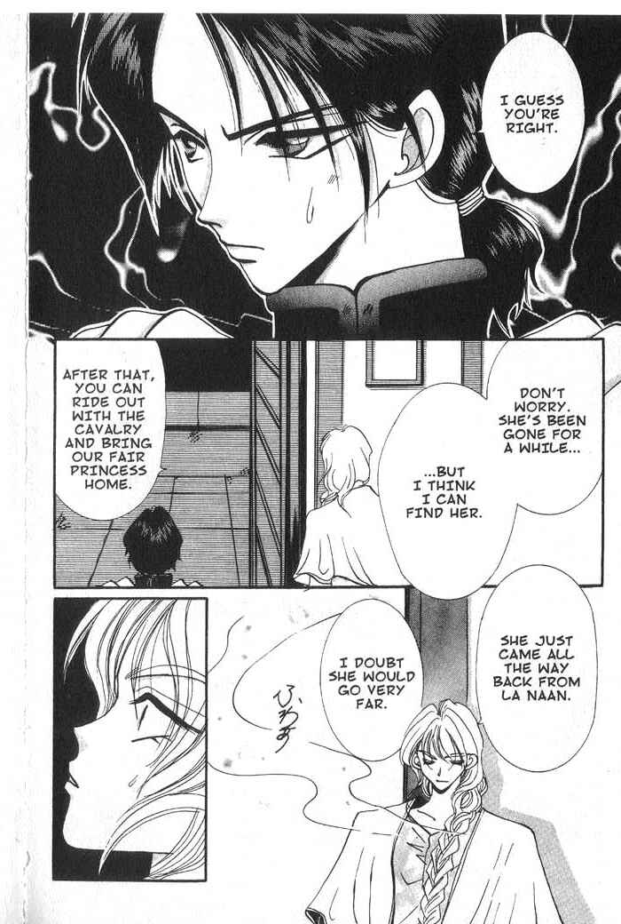 Page 24 Chapter 21 Vampire Game
