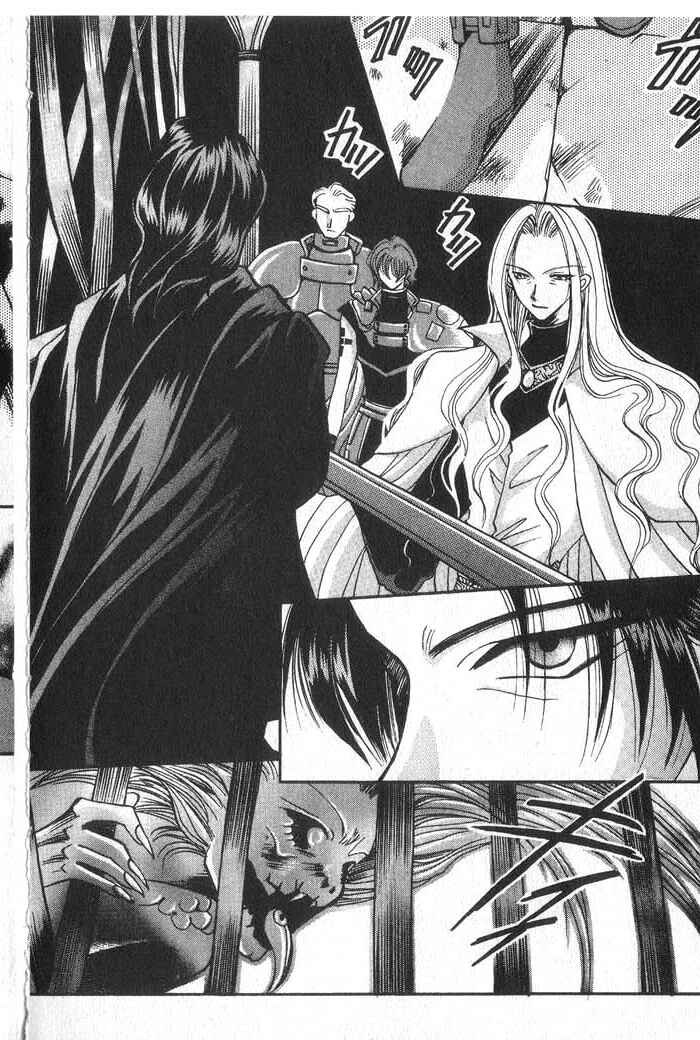 Page 6 Chapter 21 Vampire Game