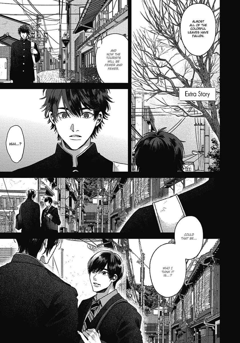 Page 1 Chapter 7 Bokura ni Namae o Tsukeru Nara