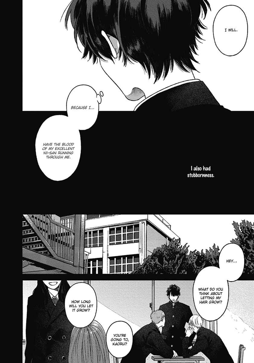 Page 10 Chapter 7 Bokura ni Namae o Tsukeru Nara