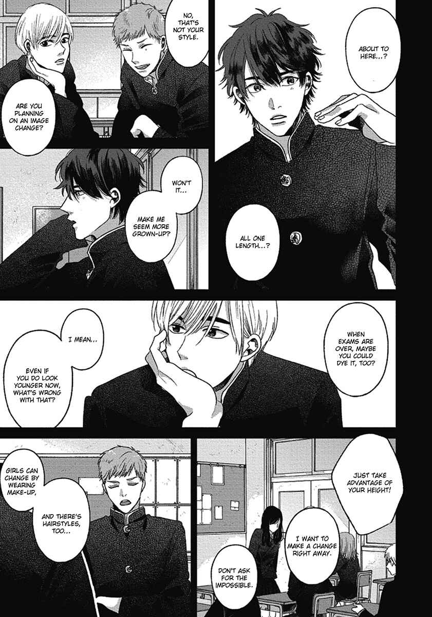 Page 11 Chapter 7 Bokura ni Namae o Tsukeru Nara