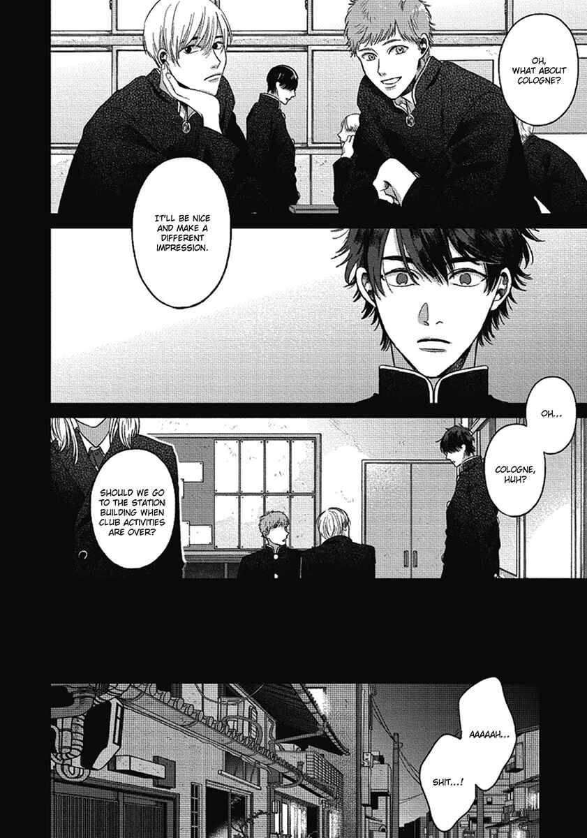Page 12 Chapter 7 Bokura ni Namae o Tsukeru Nara