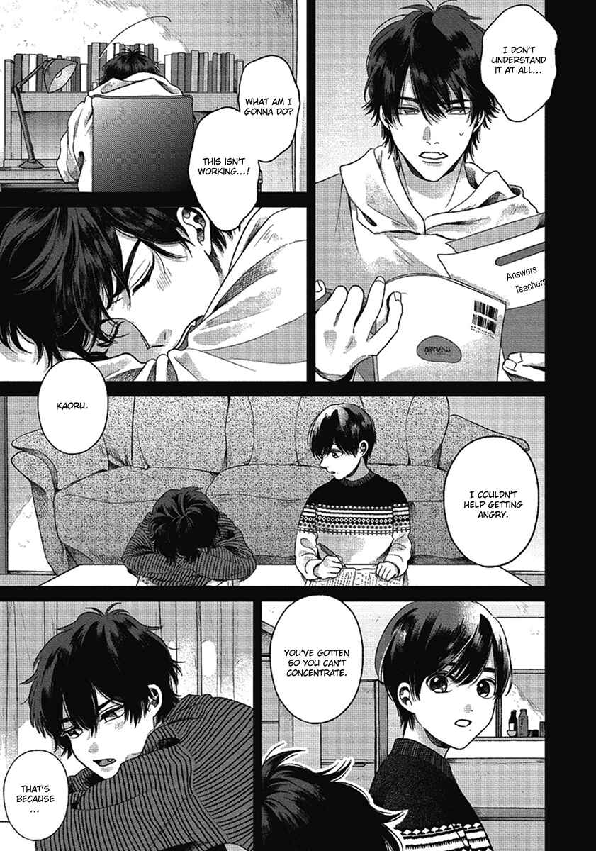 Page 13 Chapter 7 Bokura ni Namae o Tsukeru Nara
