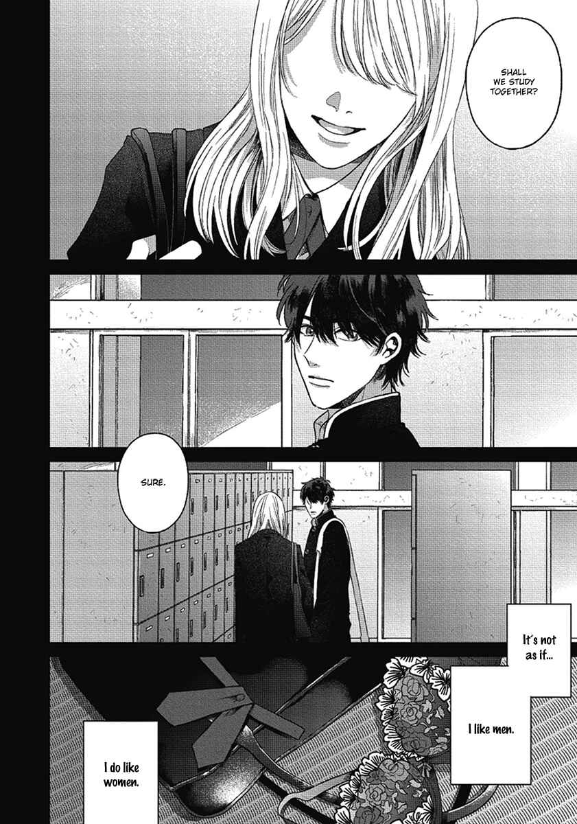 Page 18 Chapter 7 Bokura ni Namae o Tsukeru Nara