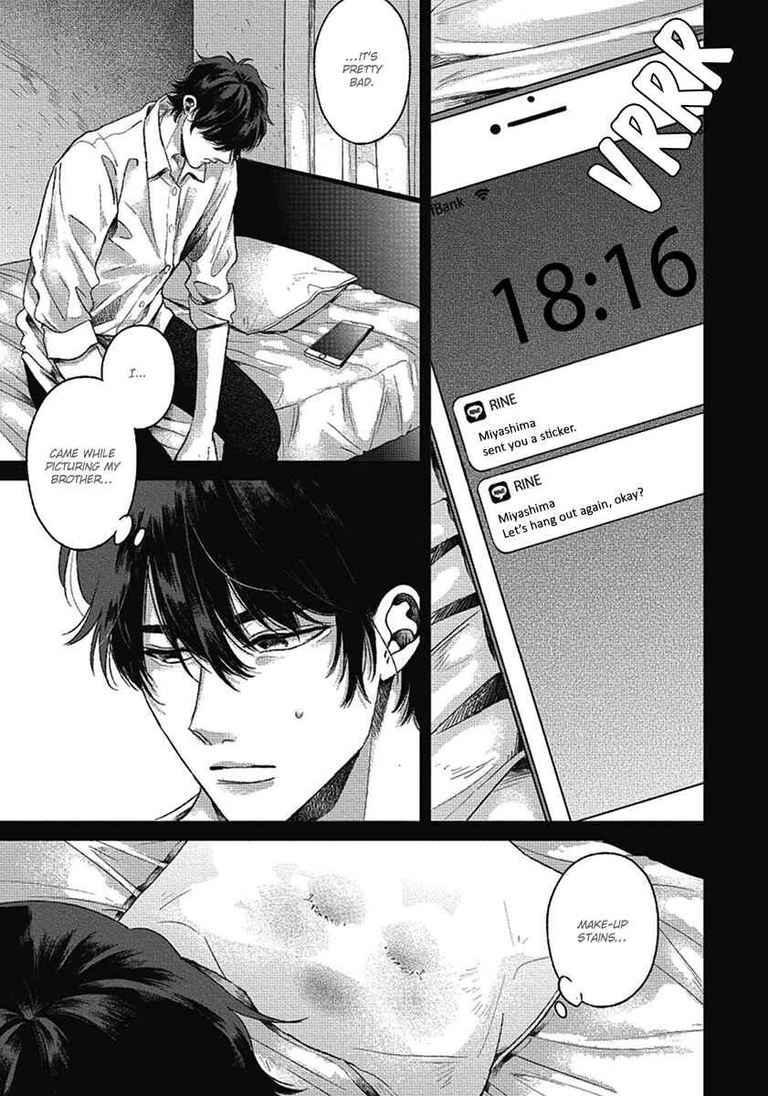 Page 25 Chapter 7 Bokura ni Namae o Tsukeru Nara