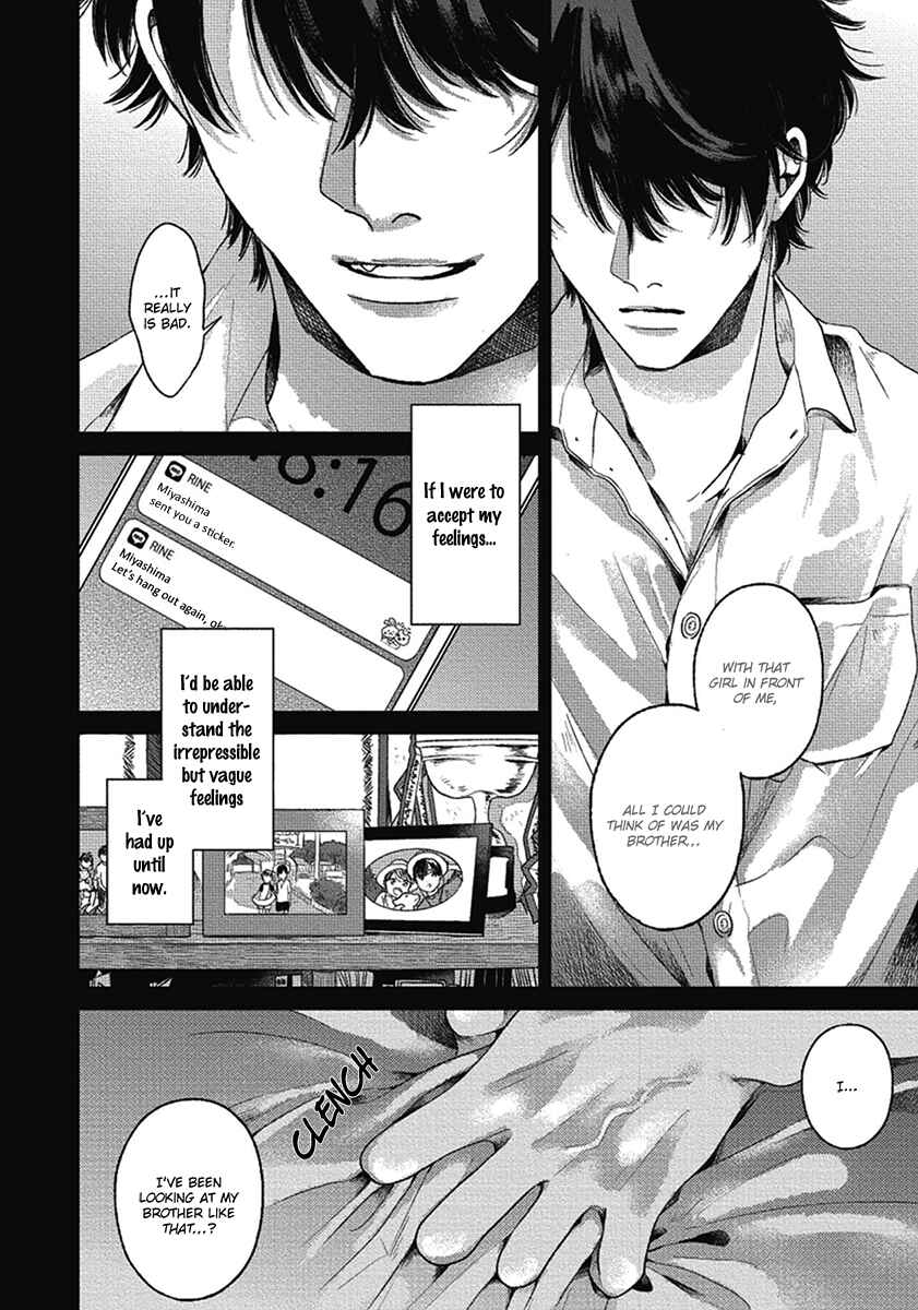 Page 26 Chapter 7 Bokura ni Namae o Tsukeru Nara