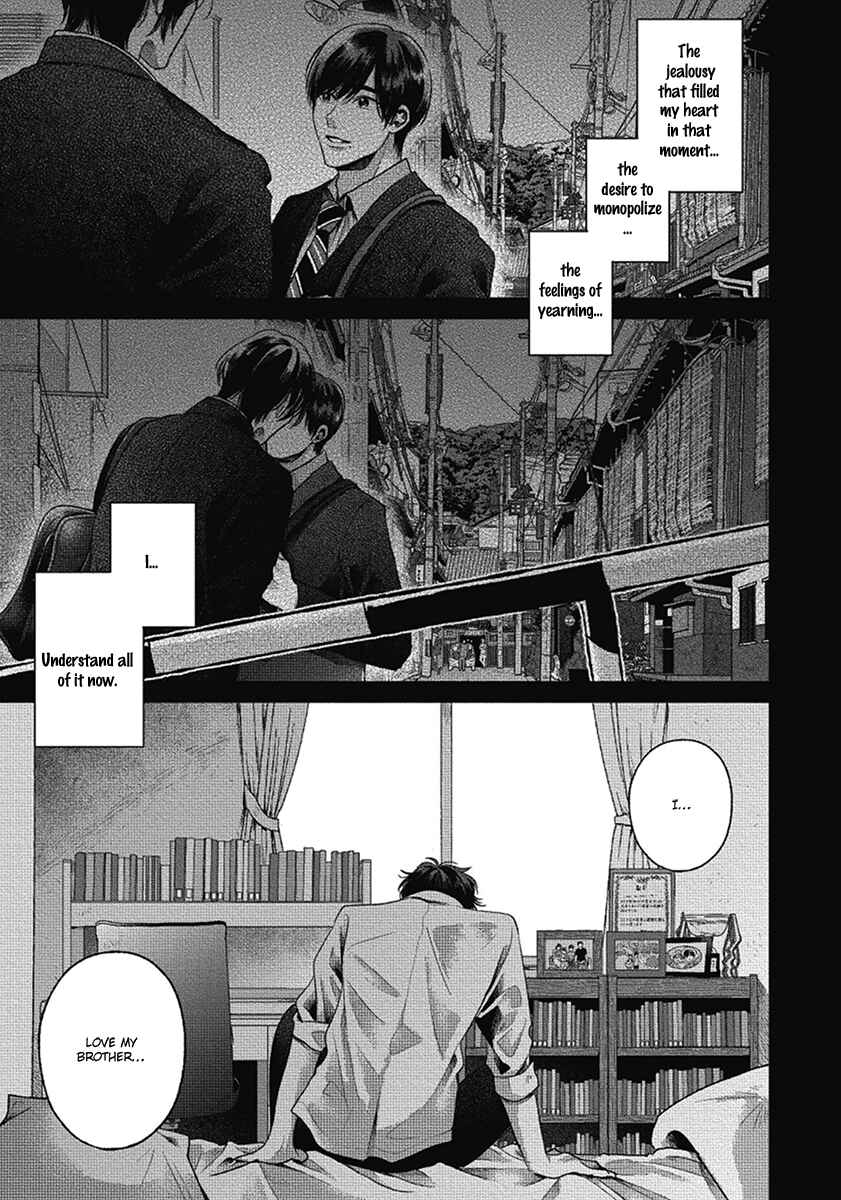 Page 27 Chapter 7 Bokura ni Namae o Tsukeru Nara