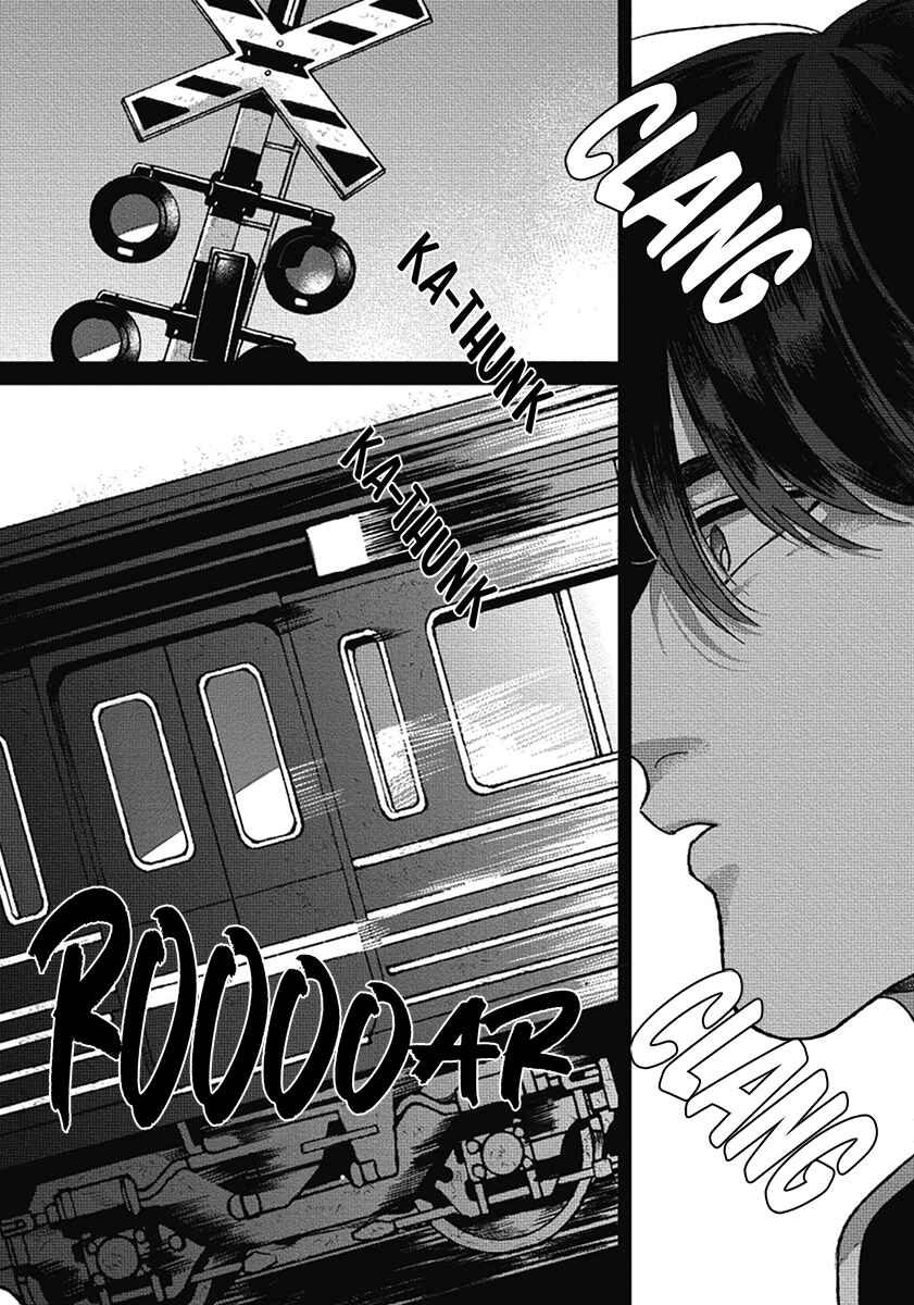 Page 3 Chapter 7 Bokura ni Namae o Tsukeru Nara