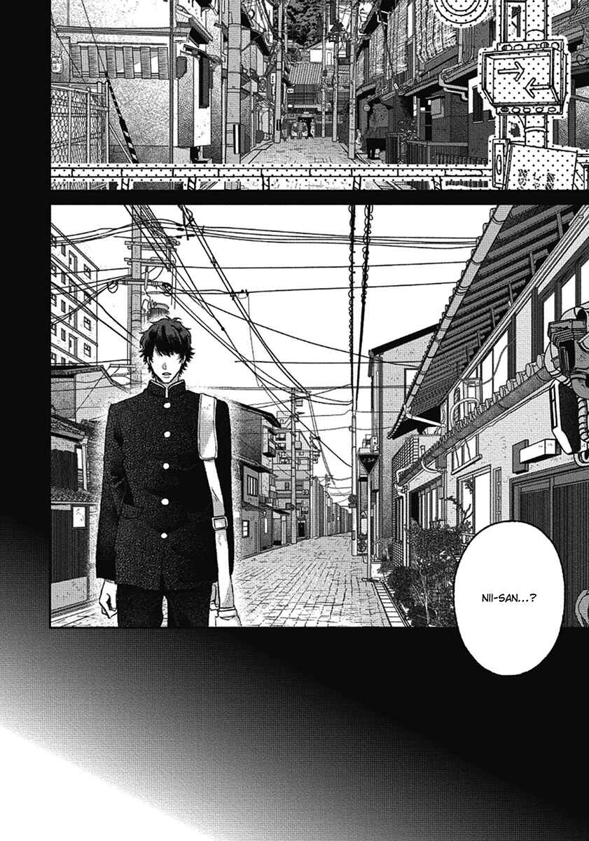 Page 4 Chapter 7 Bokura ni Namae o Tsukeru Nara