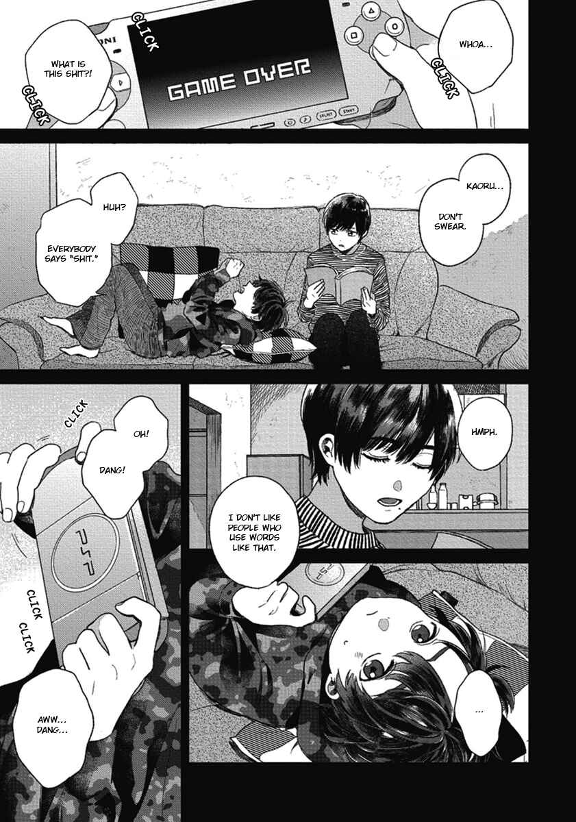 Page 15 Chapter 3 Bokura ni Namae o Tsukeru Nara