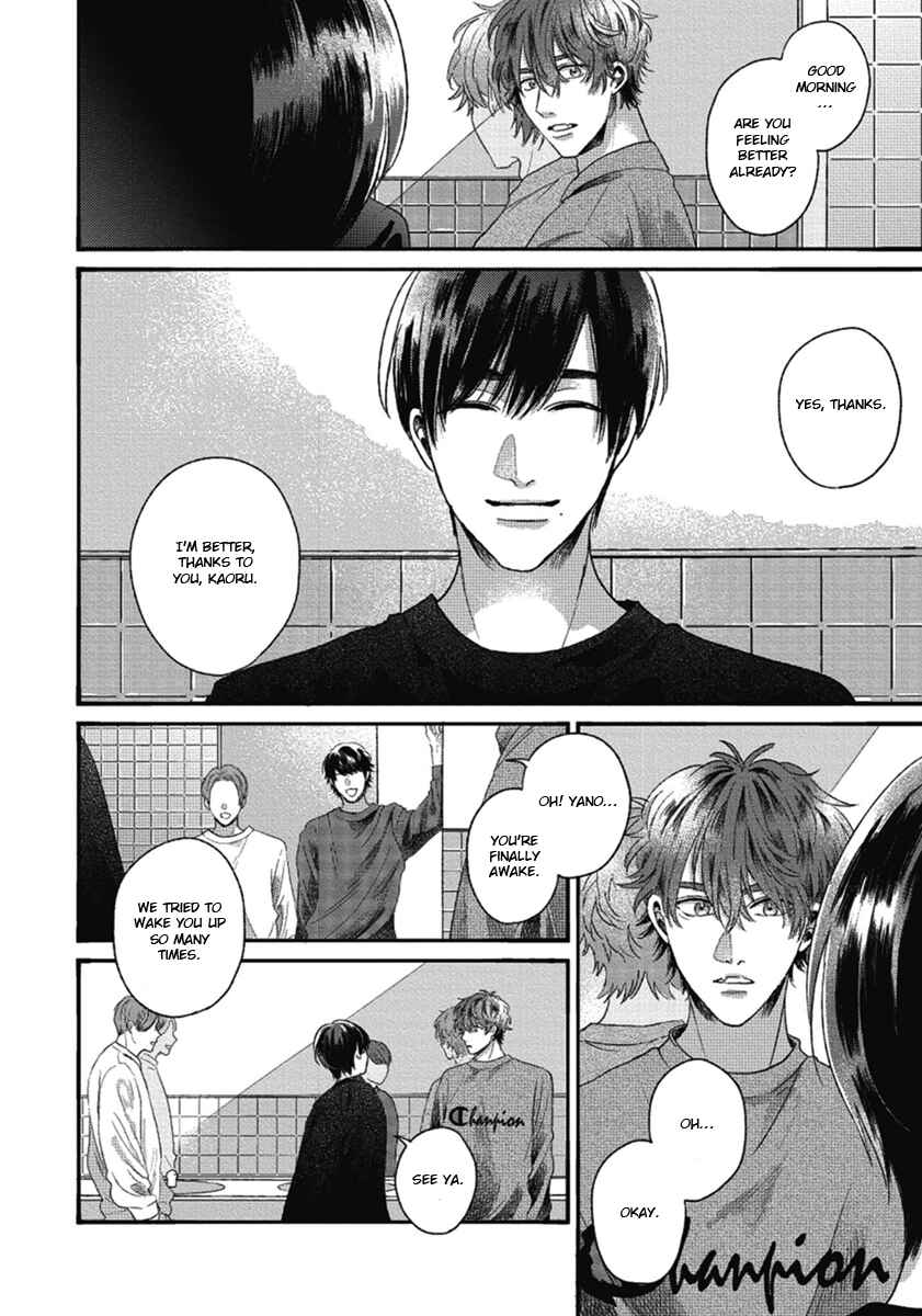 Page 2 Chapter 3 Bokura ni Namae o Tsukeru Nara