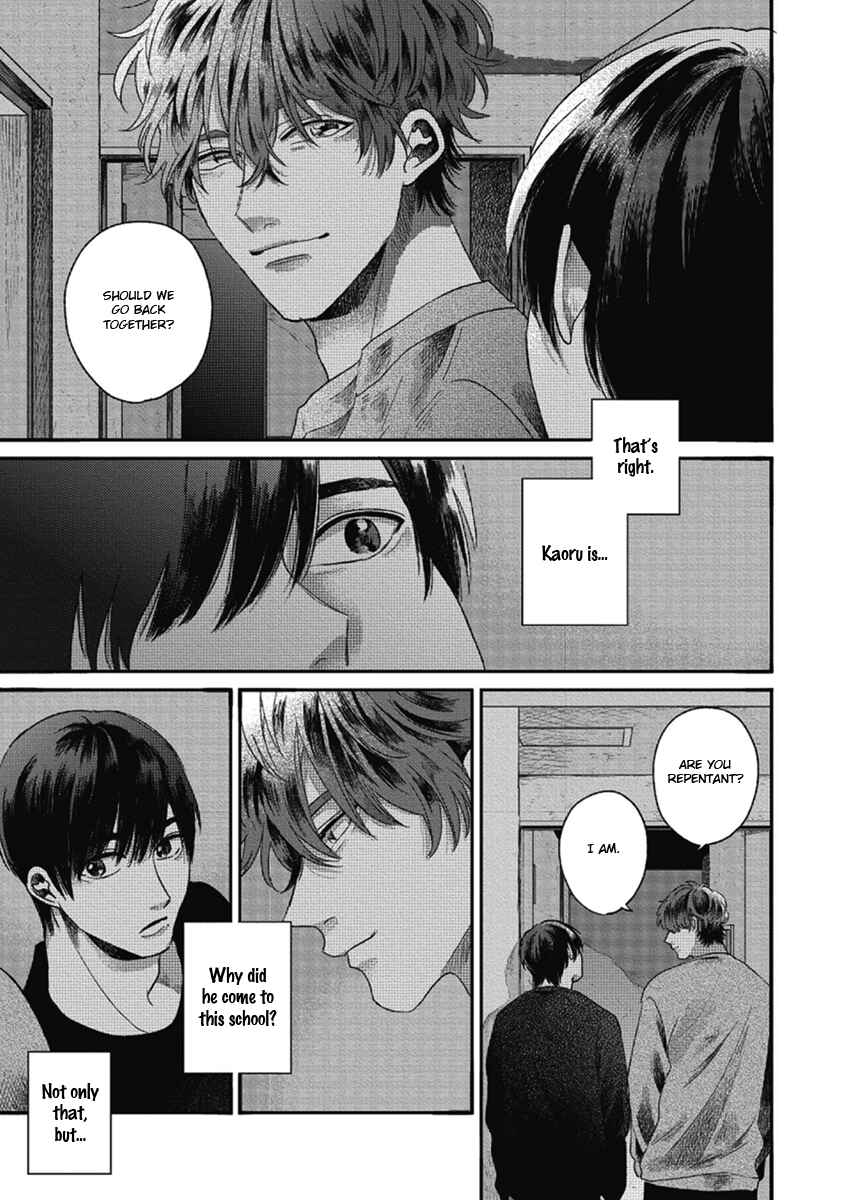 Page 23 Chapter 3 Bokura ni Namae o Tsukeru Nara