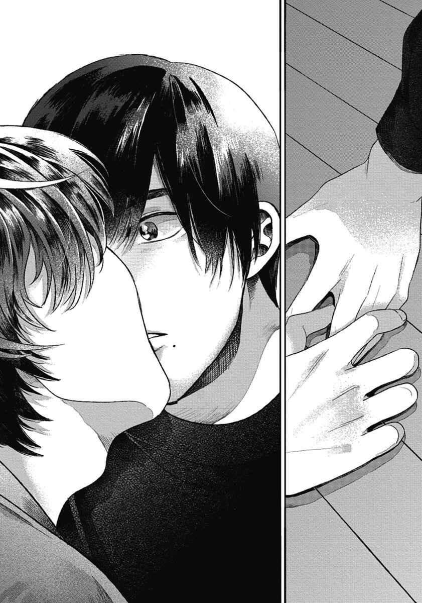 Page 31 Chapter 3 Bokura ni Namae o Tsukeru Nara