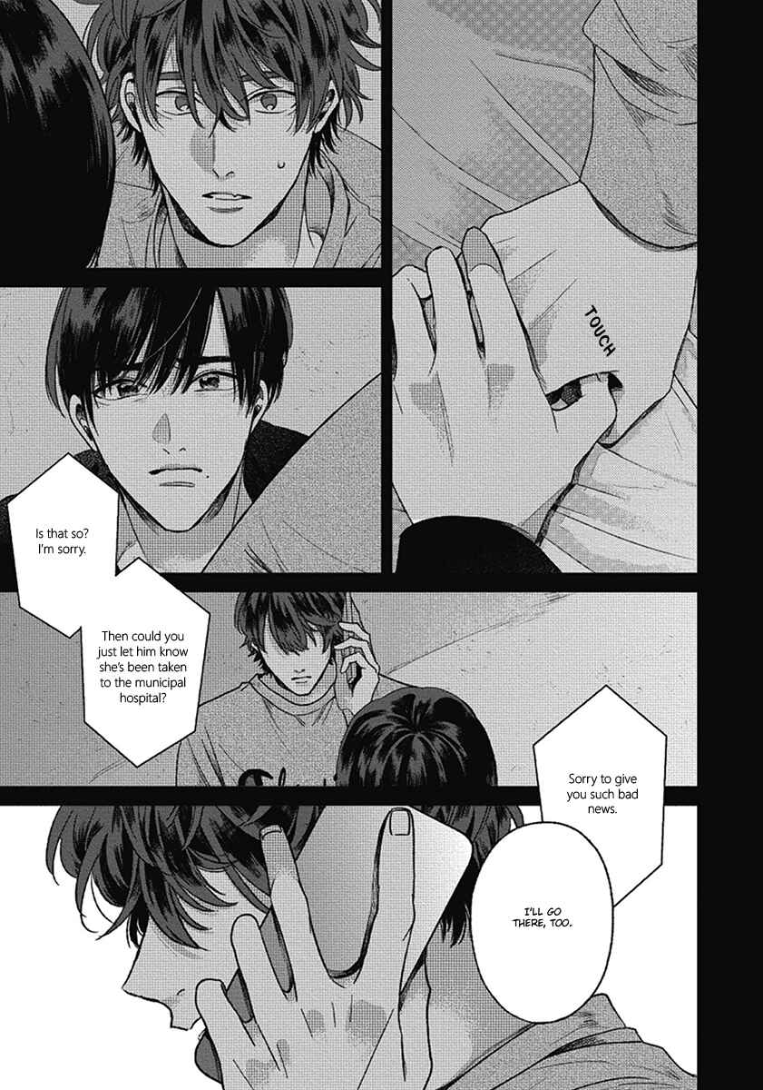 Page 11 Chapter 5 Bokura ni Namae o Tsukeru Nara