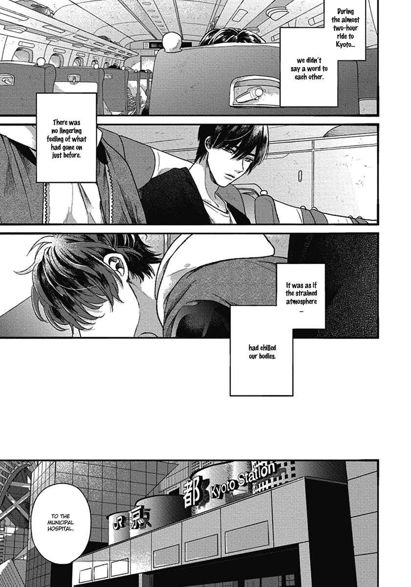 Page 13 Chapter 5 Bokura ni Namae o Tsukeru Nara