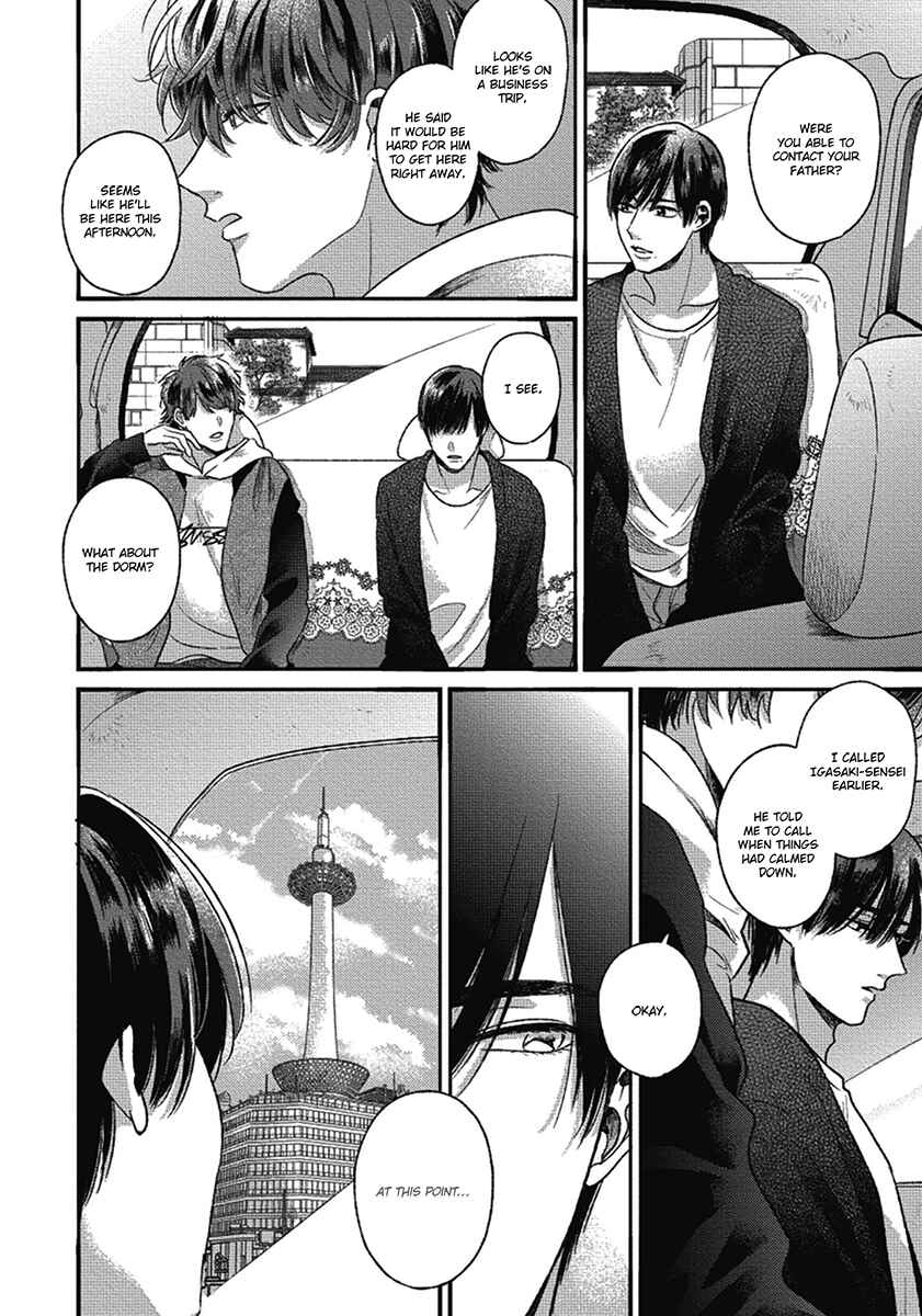 Page 14 Chapter 5 Bokura ni Namae o Tsukeru Nara