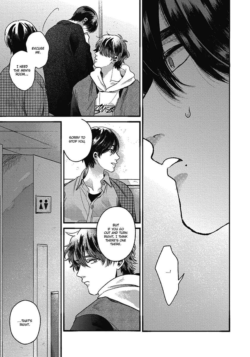 Page 21 Chapter 5 Bokura ni Namae o Tsukeru Nara