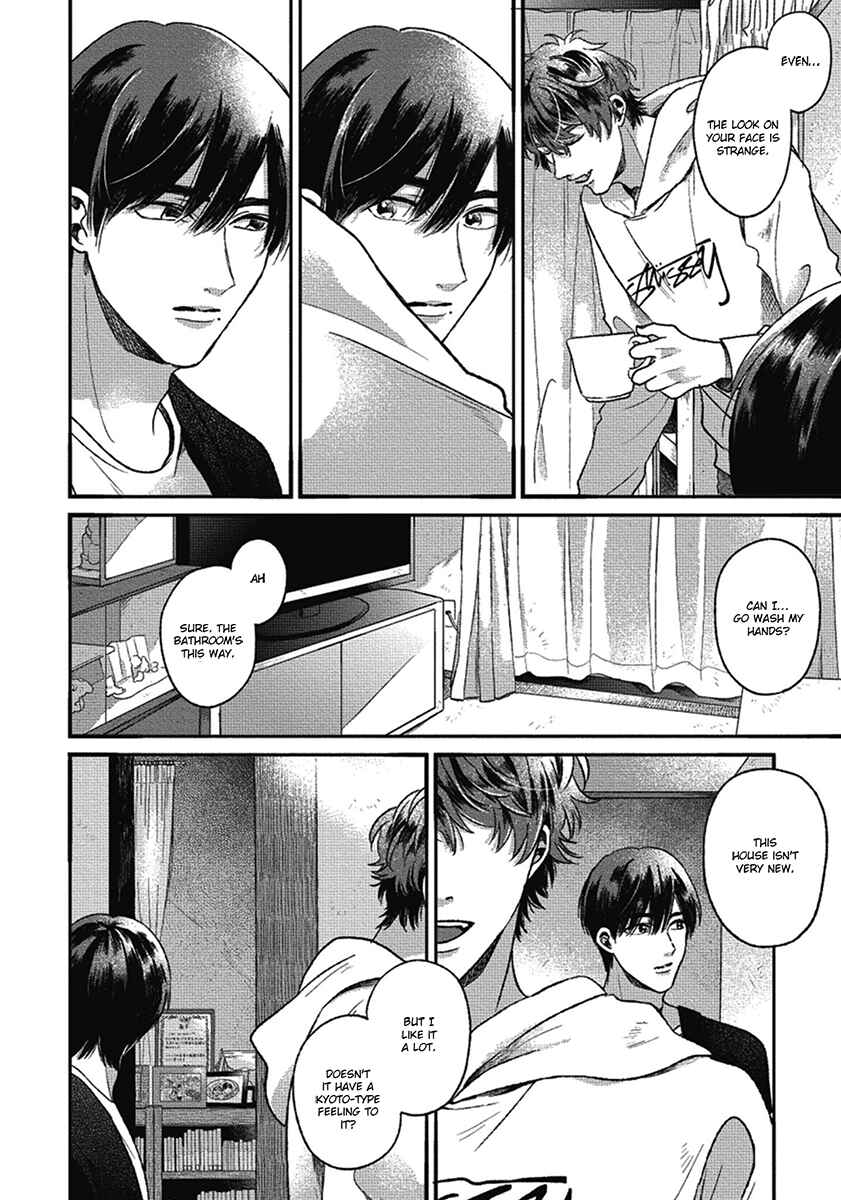 Page 32 Chapter 5 Bokura ni Namae o Tsukeru Nara