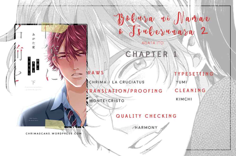 Page 45 Chapter 5 Bokura ni Namae o Tsukeru Nara