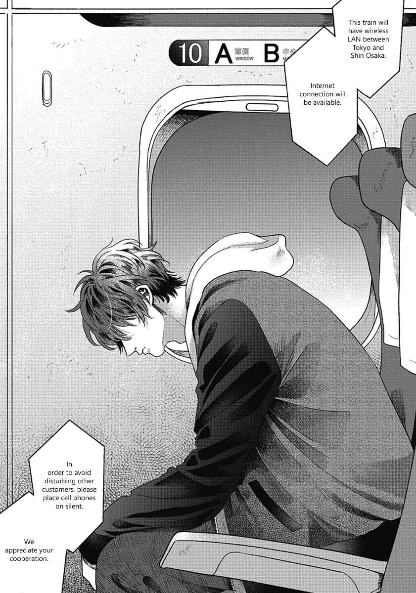 Page 8 Chapter 5 Bokura ni Namae o Tsukeru Nara