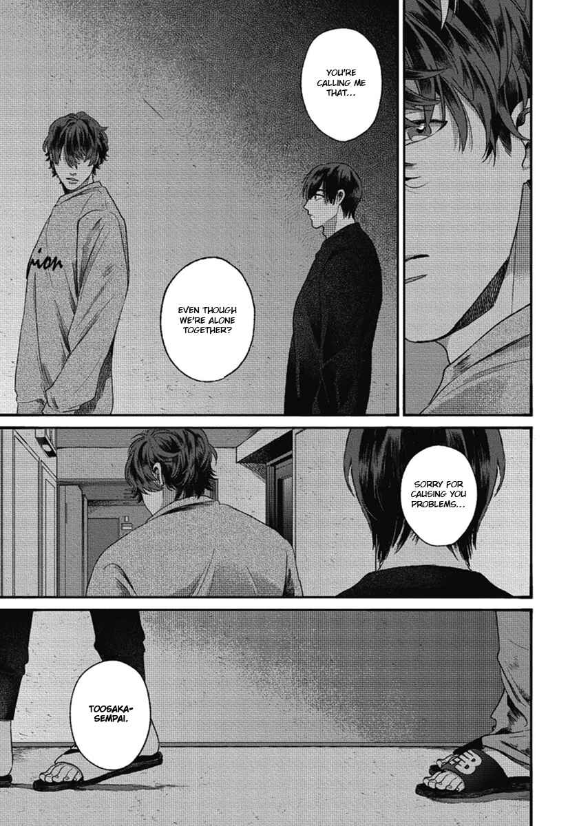 Page 15 Chapter 4 Bokura ni Namae o Tsukeru Nara