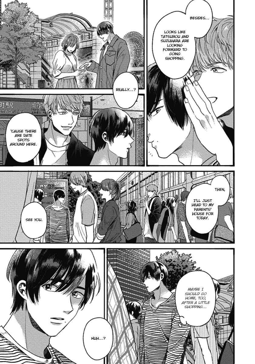 Page 17 Chapter 4 Bokura ni Namae o Tsukeru Nara