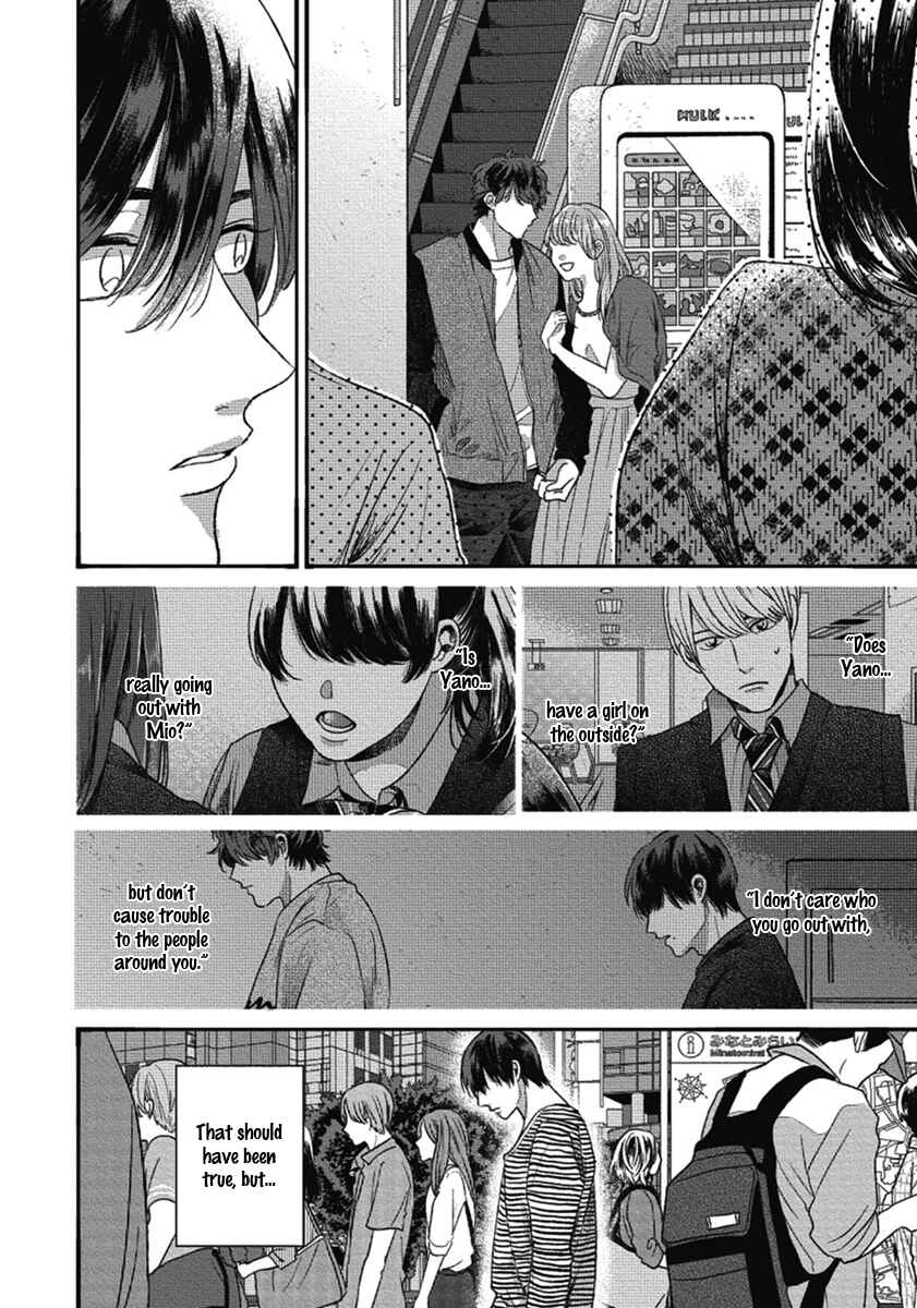 Page 18 Chapter 4 Bokura ni Namae o Tsukeru Nara