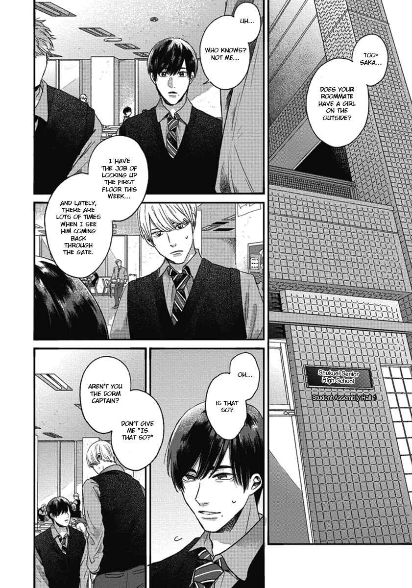 Page 2 Chapter 4 Bokura ni Namae o Tsukeru Nara