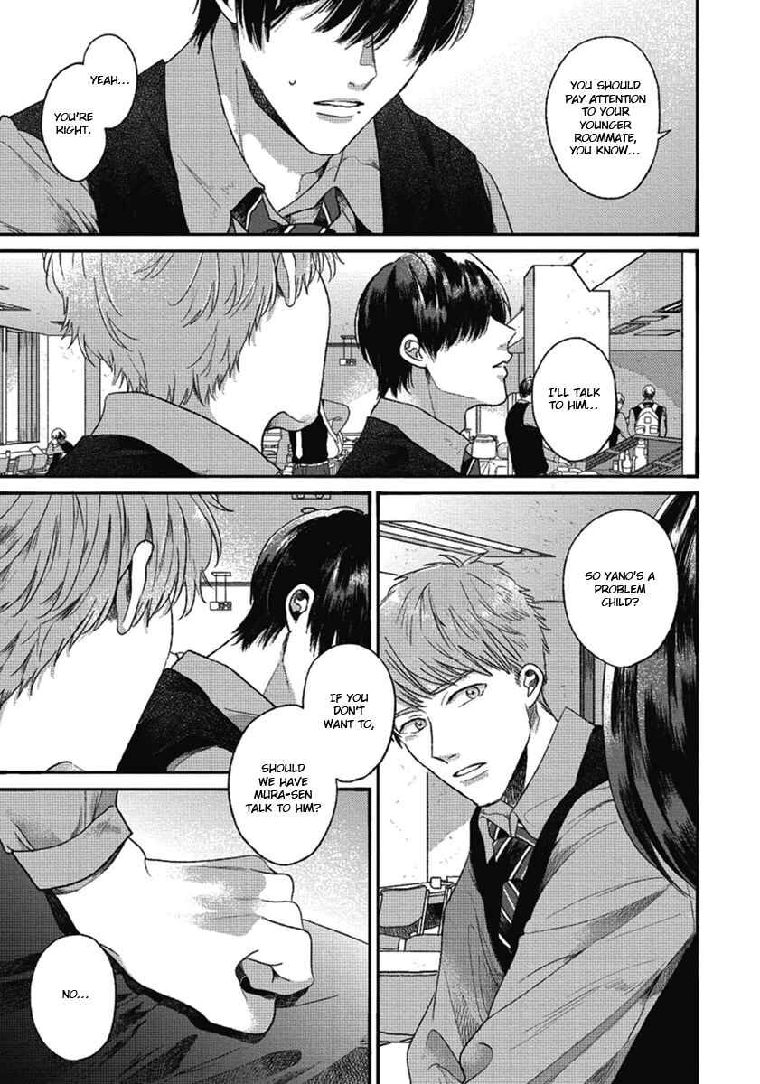 Page 3 Chapter 4 Bokura ni Namae o Tsukeru Nara