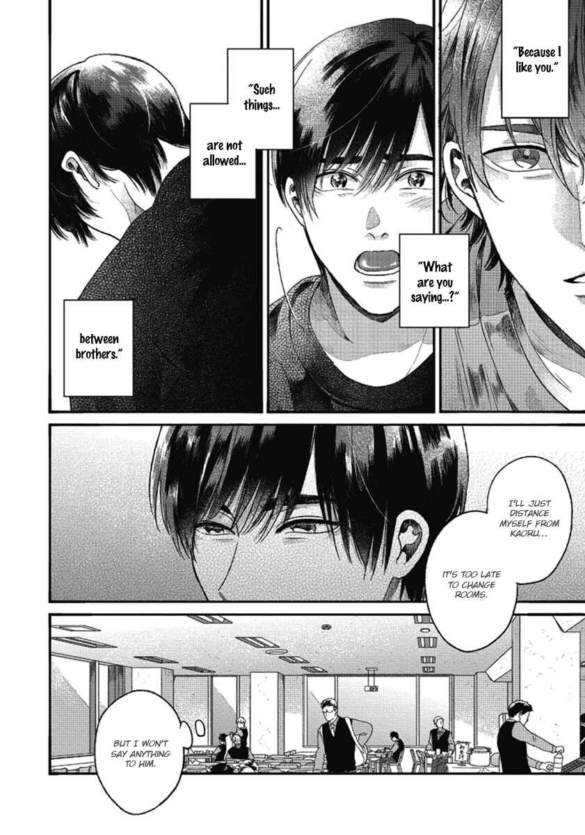 Page 4 Chapter 4 Bokura ni Namae o Tsukeru Nara