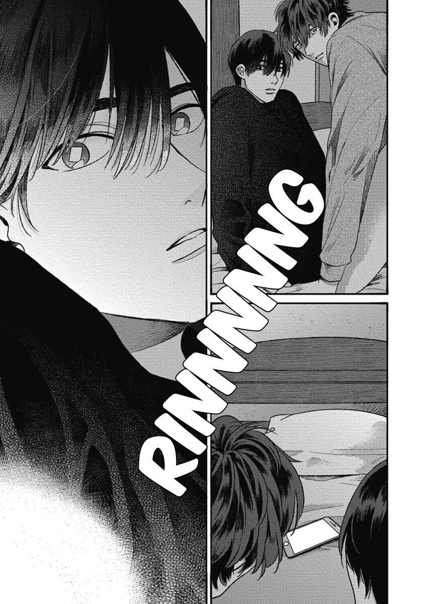 Page 41 Chapter 4 Bokura ni Namae o Tsukeru Nara