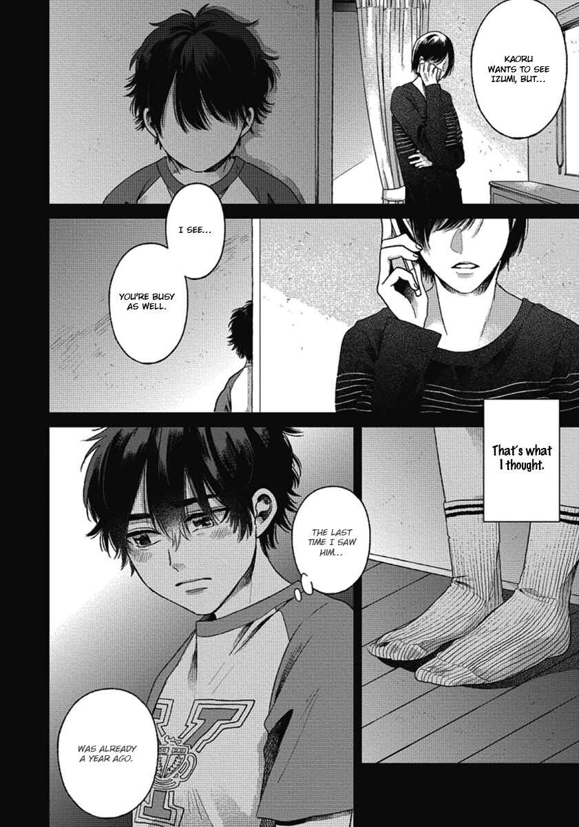 Page 48 Chapter 4 Bokura ni Namae o Tsukeru Nara