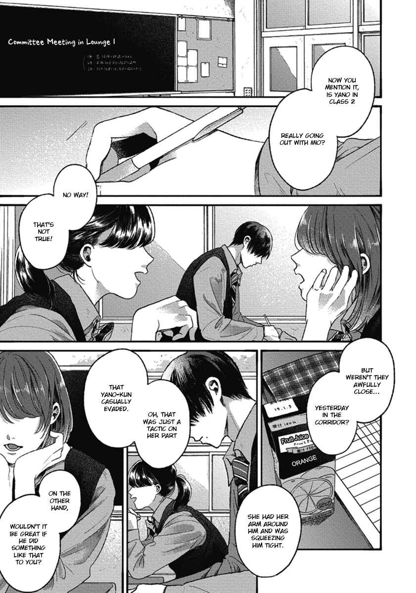 Page 5 Chapter 4 Bokura ni Namae o Tsukeru Nara