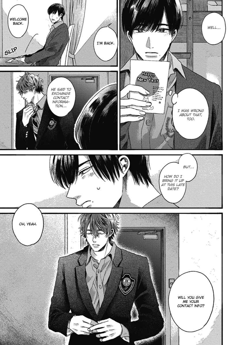 Page 19 Chapter 2 Bokura ni Namae o Tsukeru Nara
