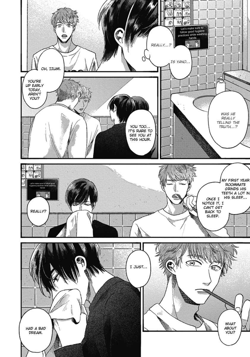 Page 2 Chapter 2 Bokura ni Namae o Tsukeru Nara