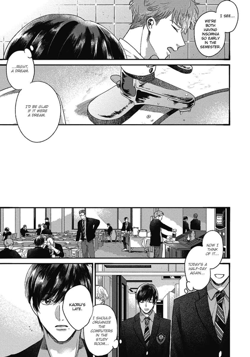Page 3 Chapter 2 Bokura ni Namae o Tsukeru Nara