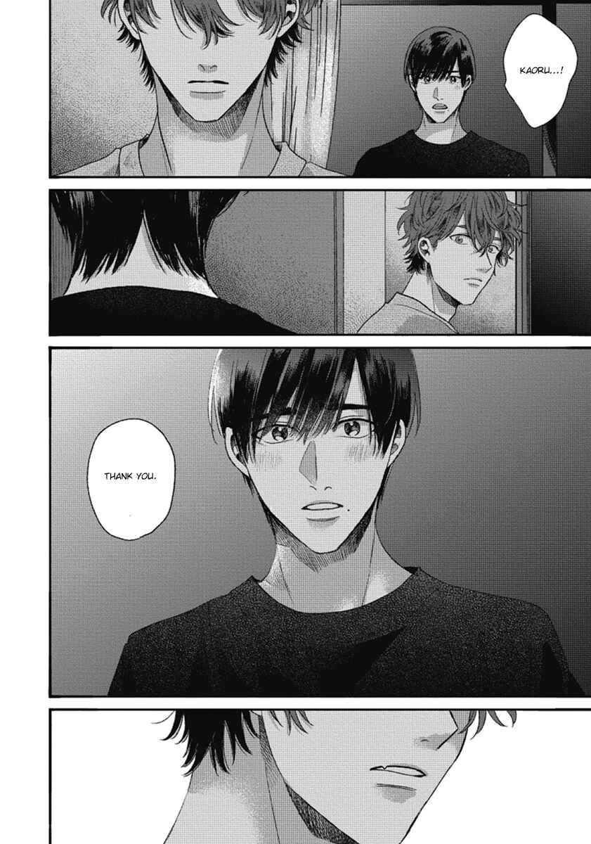 Page 32 Chapter 2 Bokura ni Namae o Tsukeru Nara