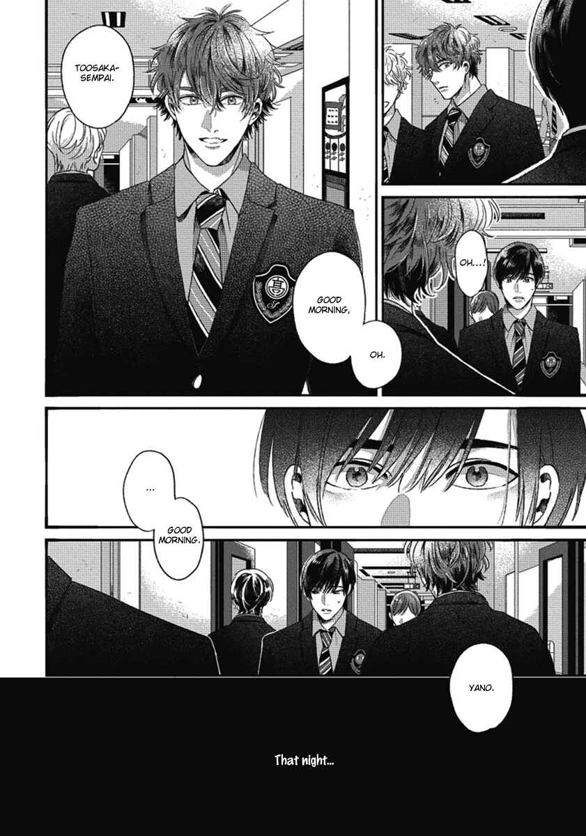 Page 4 Chapter 2 Bokura ni Namae o Tsukeru Nara