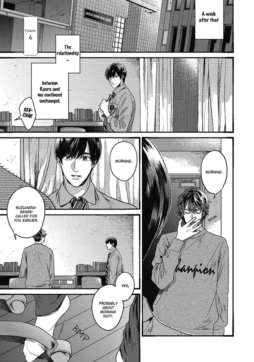 Page 1 Chapter 6 Bokura ni Namae o Tsukeru Nara