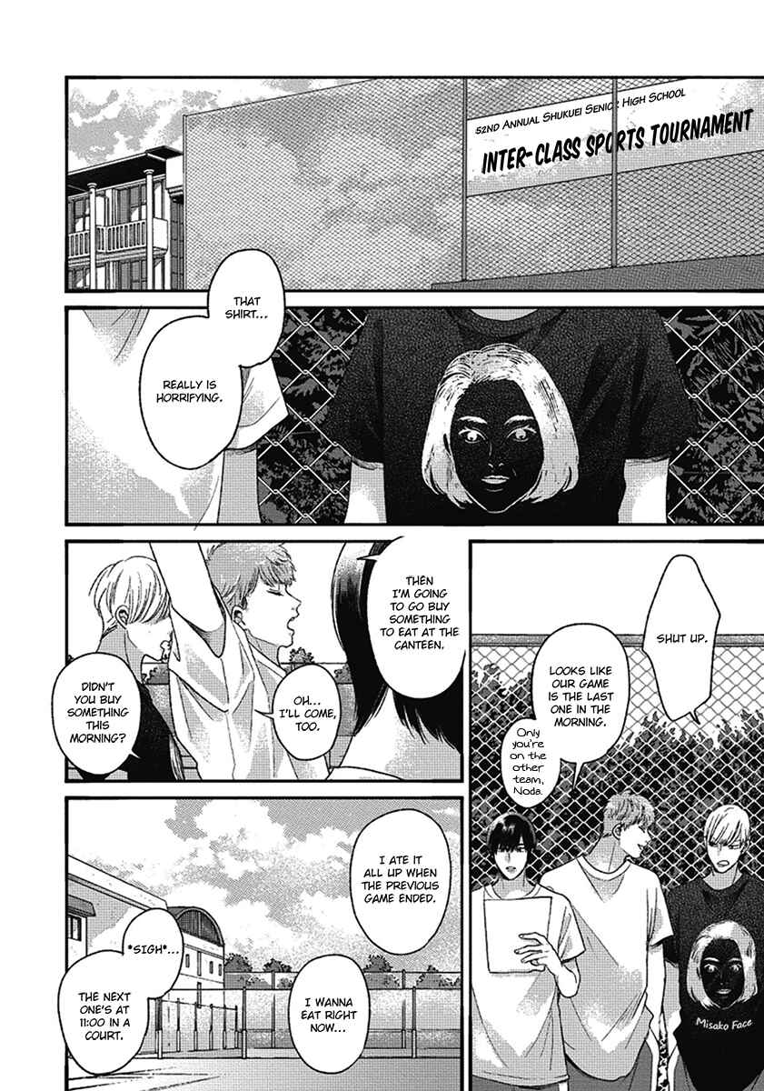 Page 20 Chapter 6 Bokura ni Namae o Tsukeru Nara