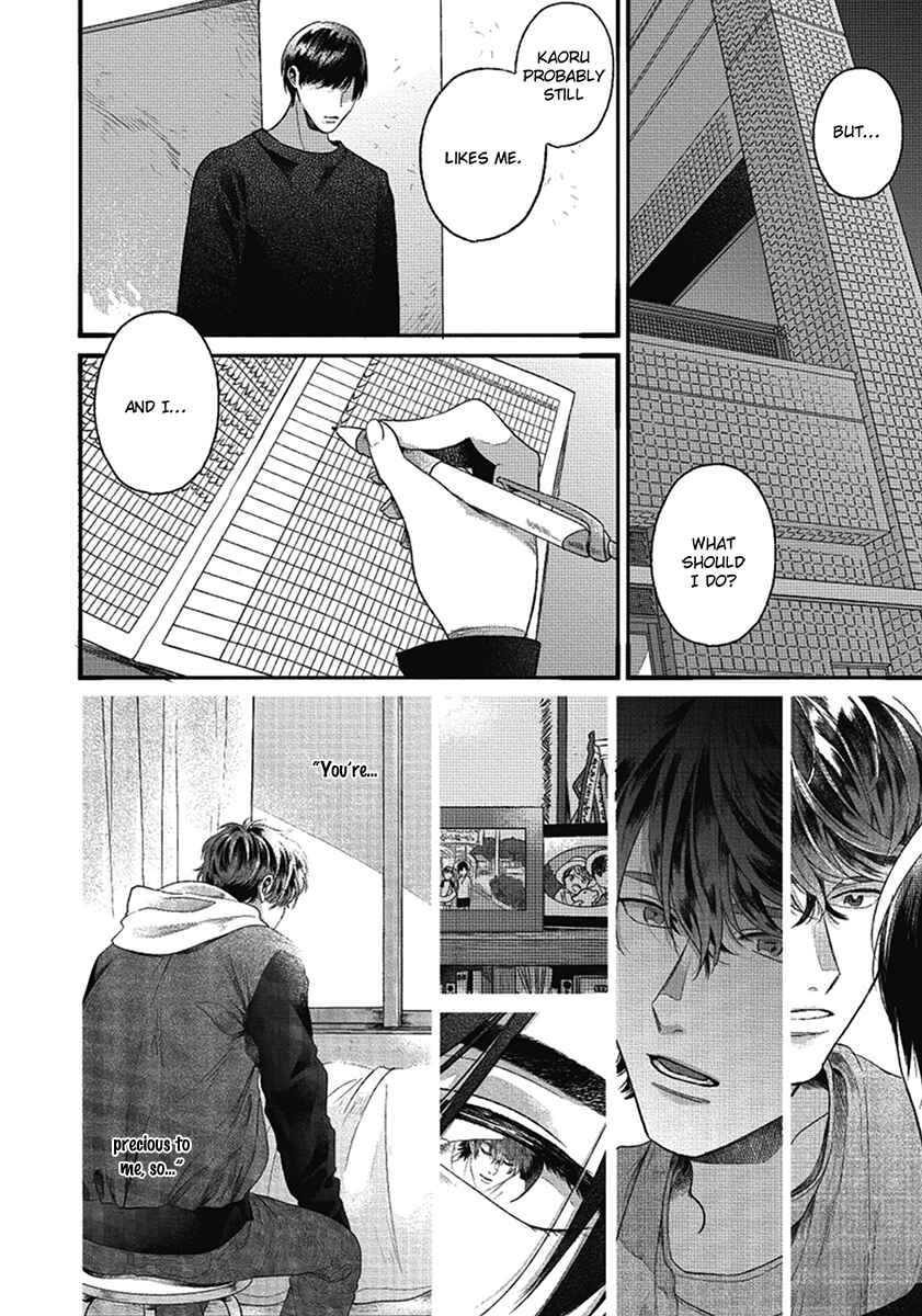 Page 4 Chapter 6 Bokura ni Namae o Tsukeru Nara